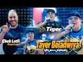 Cheb Lotfi 2024 Tayer Beladwiya رهجتيلي دمي نتيا Feat Manini Sahar Exclusive Music 