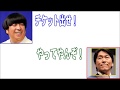 【文字起こし】バナナマン日村が大ファンの松井秀喜と話すと？設楽の役はいつも・・・