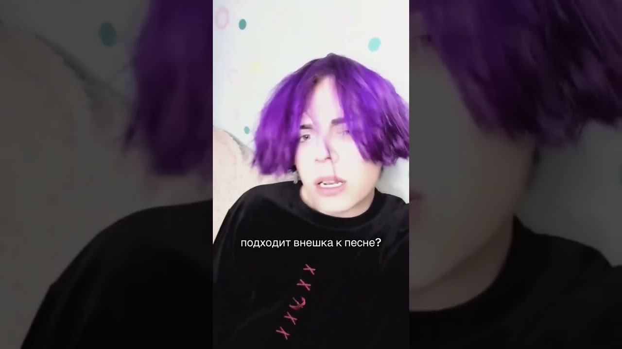 го форсить звук 🕷️ #нефор #няшка #редан #tiomkaenvise