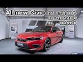 ชม All New Honda Civic 2021 รุ่น RS ราคา 1,199,900 บาท