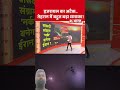 Israel aur Iranian missile ka #memes #love