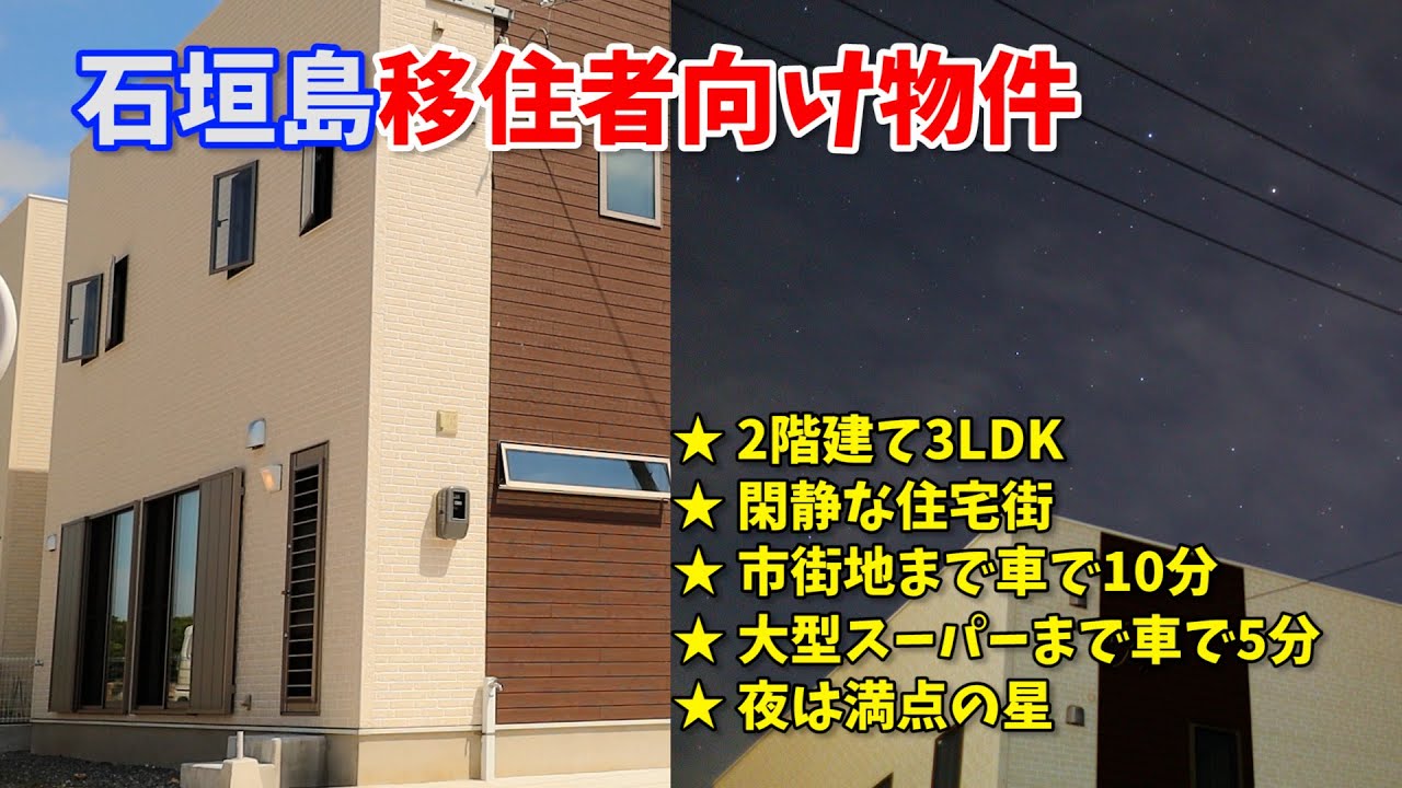 木の家が ずっと暮らしをつくります アイランドリゾート石垣株式会社 木の家が ずっと暮らしをつくります アイランドリゾート石垣株式会社