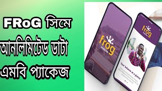 cosmote সিমে অনলিমিটেড ফি ডাটা!How to active free data cosmote screenshot 5