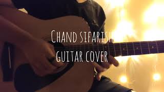 Chand Sifarish- Acoustic Guitar Cover by Hrushikesh | Fanaa | Amir Khan | Kajol | Shaan |