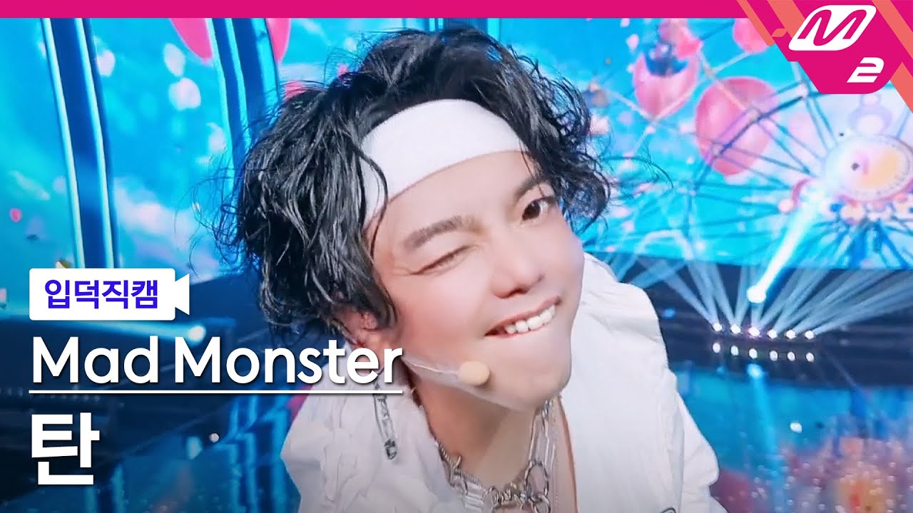 Mad monster kpop