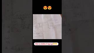 #cesus #schoollife #memes#yt#trending #viral#love #1mviews