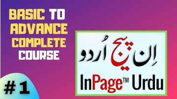 #1 Lecture Basic to Advance Inpage Computer Training in Urdu