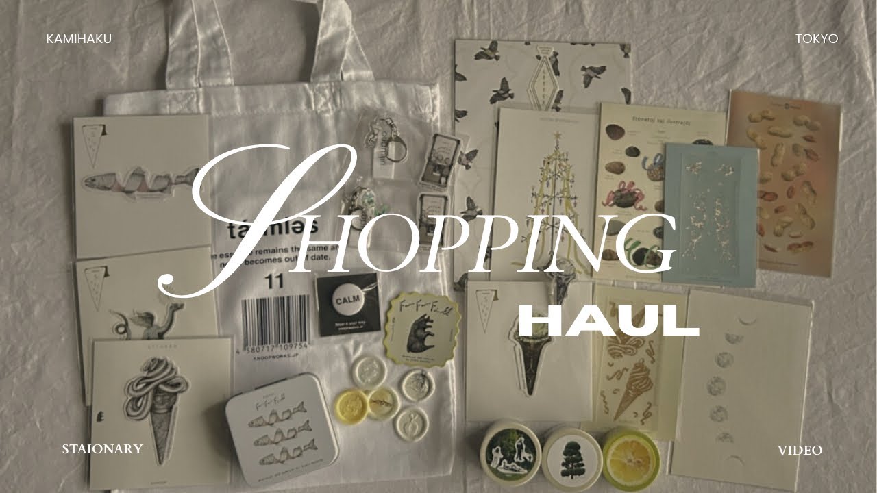 【紙博in 東京 vol.11】初めて行ってきた紙博|購入品紹介|モノトーン|ミニマル|韓国文具