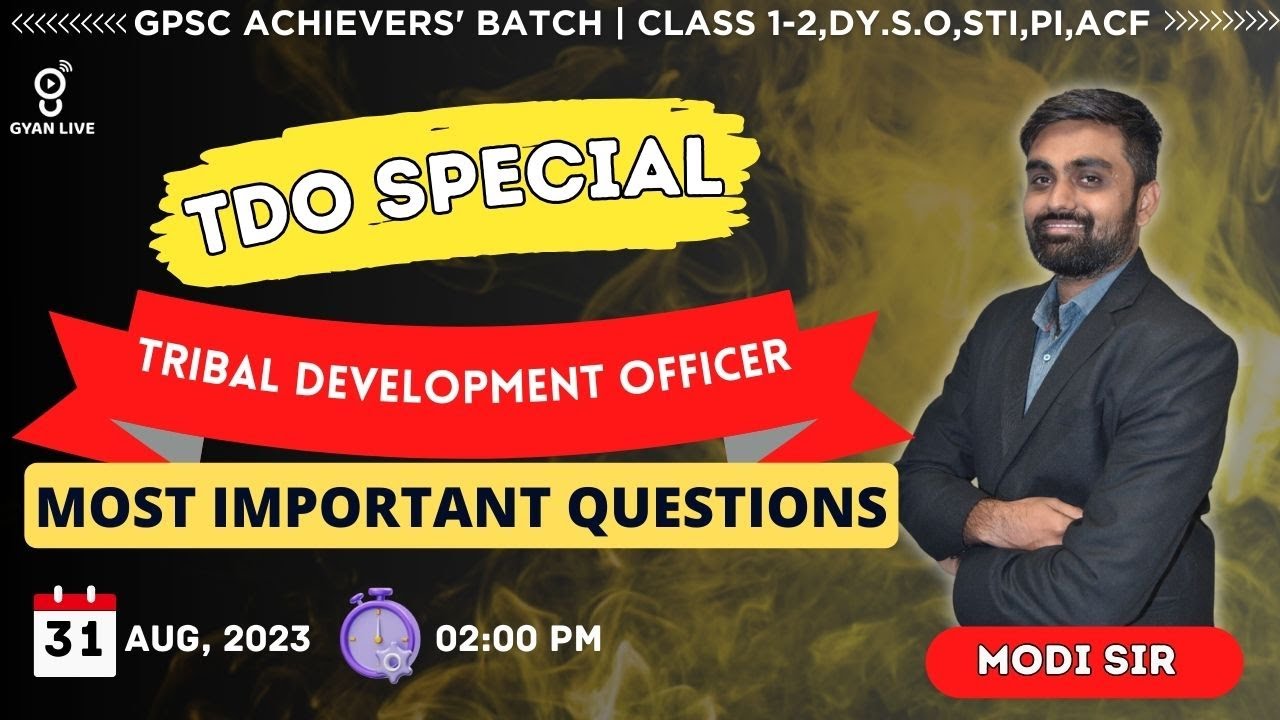 TDO SPECIAL | MOST IMPORTANT QUESTIONS | UPSC/GPSC | LIVE @02:00pm 