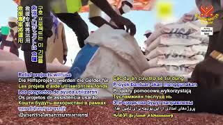 2849 NWN 1 Canada funds humanitarian projects to assist countries in need 1080p