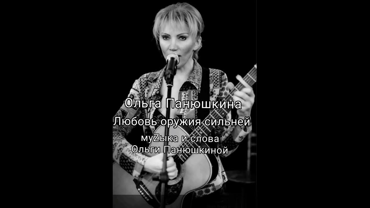 Песня люблю сильней видео. Песня люблю сильней видео. Надо быть сильной сильной буду я. Marina слушать. Песня люблю сильней видео.