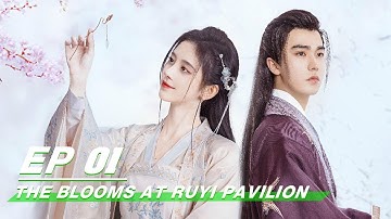 【FULL】The Blooms At RUYI Pavilion EP01 | 如意芳霏 | iQIYI