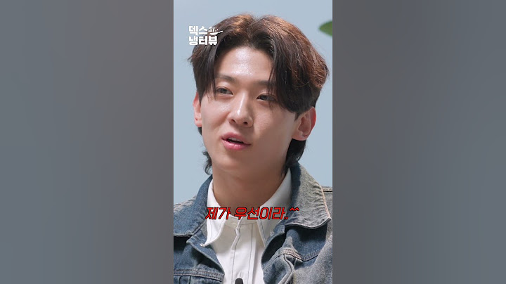 [선공개] 덱스가 딸 낳기 싫은 이유