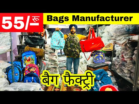 Mansi Bag House in Burari,Delhi - Best Bag Manufacturers in Delhi - Justdial