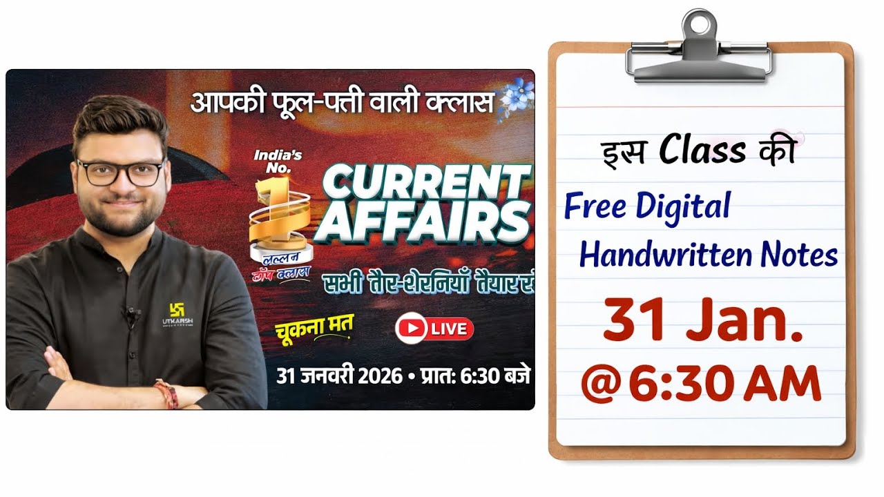 31 Jan Current Affairs |Kumar Gaurav Sir फूलपत्ती वाली क्लास का Handwritten Notes 