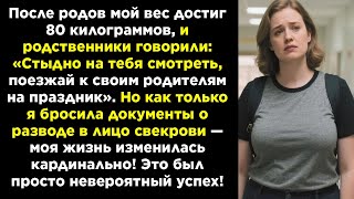 видео: «Я бросила развод в лицо свекрови… и не поверите, что случилось потом!» картинка: «Я бросила развод в лицо свекрови… и не поверите, что случилось потом!»