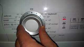 pitsos vario 5 (balay/constructa) washing machine screenshot 2