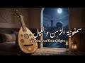 Symphony Of Time Night سمفونية الزمن والليل Oud Qanun Ney Violin 