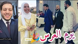 فرحة عائلة مقداد في العرس الفلسطيني في تركيا غير شكل ? عصومي طالع عريس ??