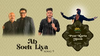 Ab Soch Liya (Studio Version)| Pyar Karta Hoon The Album|Shameer Tandon| Sameer |Sunny Hindustani|