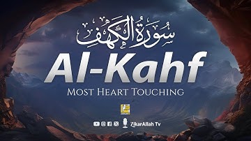 (RAMADAN) SURAH AL KAHF سورة الكهف | THIS VOICE WILL TOUCH YOUR HEART إن شاء الله | ZikarAllah TV