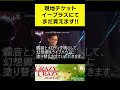 【マスカルポーネ】5月24日はグレクレ!! 『Grazy Crazy a Go Go!!』出演者紹介 #東方アレンジ #GrazyCrazy #GC55 #グレクレゴーゴー