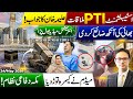 Establishment-PTI Meeting? Aleema Reply |“My Brother’s Eye Destroyed” |Media Reacts | Mecca Alert