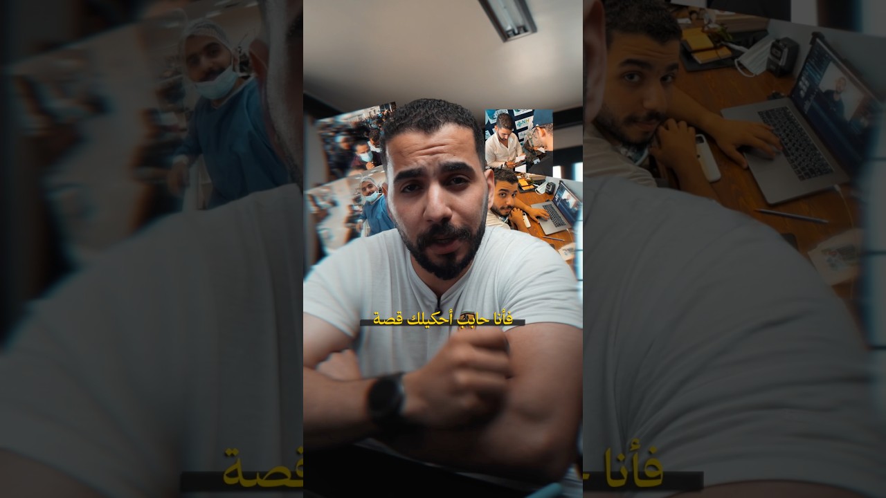 نفسك تبدأ ولسه مابدأتش؟