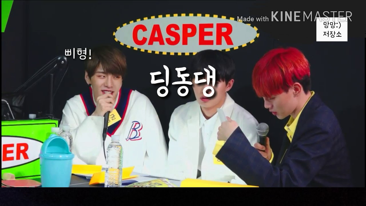 [JBJ] 현빈이를 잘 아는 상균이(feat. 으헉으헉)