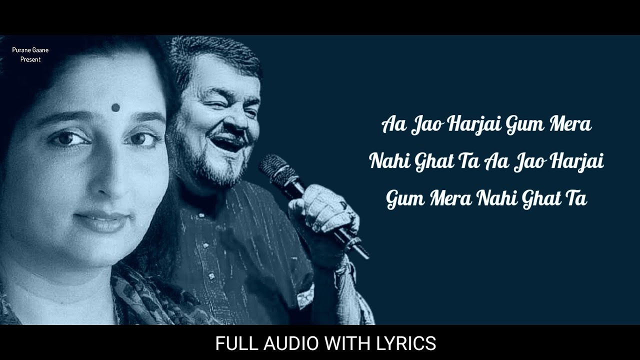 Tere Bina Dil Mera Ek Pal LYRICS   Nitin Mukesh  Anuradha Paudwal  Purane Gaane Lyrical