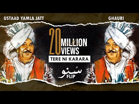 Das main ki pyar wichon khatya (#Sunno Flip) - Yamla Jatt & GHAURI | Punjabi Bass Trap