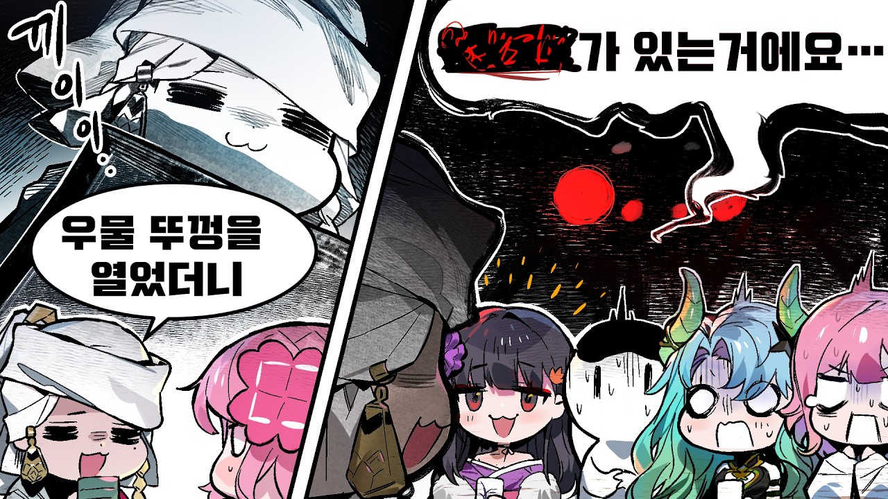 [공포 주의] 내가 아는 스님 얘기해줄게 [절 괴담]