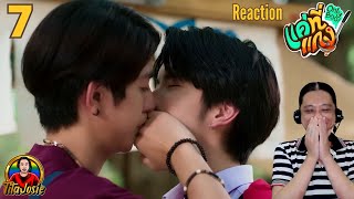 Only Boo! แค่ที่แกง - Episode 7 - Reaction / Recap