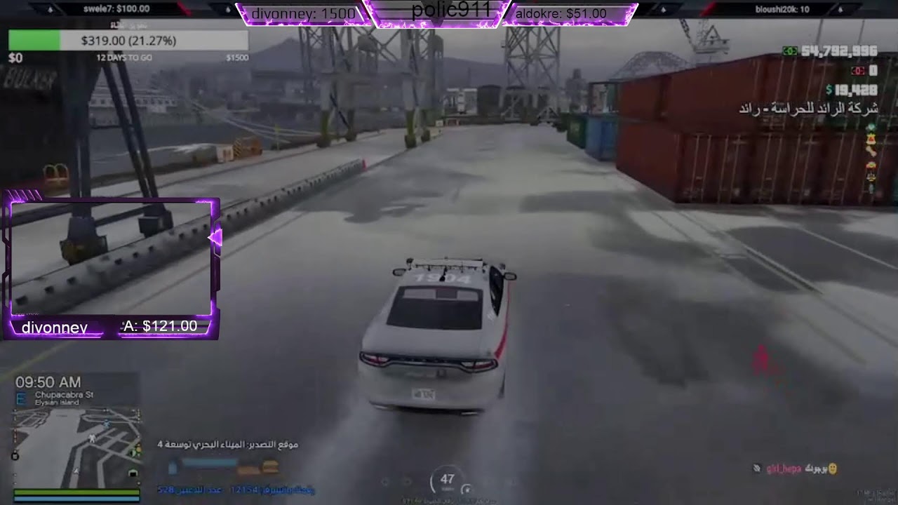 حياكم الله /مزاد مركبات/مقاطعة بلاين