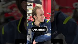 Ошибки эндуристов #dayun #HotMot # Hotmotasia #мотосалон  #мотоциклы #китайскиемотоциклы
