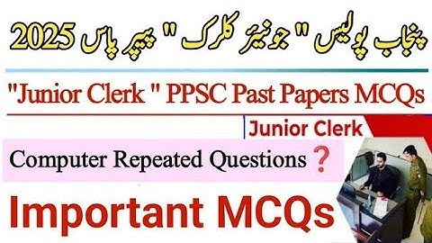 Punjab Police Junior Clerks Computer 🖥️ PPSC Past Papers Repeated Questions 2025
