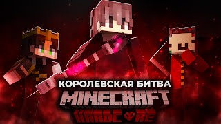 картинка: СДЕЛАЛ НОВОЕ ЛЕГЕНДАРНОЕ ОРУЖИЕ В КОРОЛЕВСКОЙ БИТВЕ НА 100 ИГРОКОВ / ASTRUM