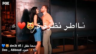 يا وردة اياد طنوس حالات واتس اب ♥️🌸