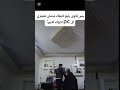 والله ضربني ضربه توجع   