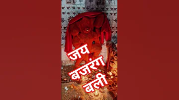 Jai Bajrang Bali Ki Song 2025 2025mix 2025shorts Music 
