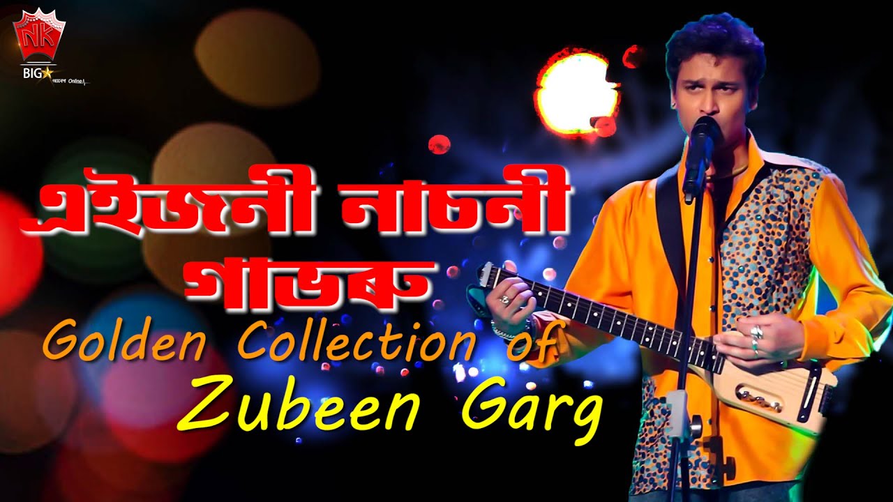 EIJONI NASONI  GOLDEN COLLECTION OF ZUBEEN GARG  ASSAMESE LYRICAL VIDEO SONG  RANGDHALI