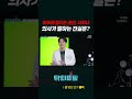 피부에 좋다는 온천, 사우나 의사가 말하는 진실은? #피부관리