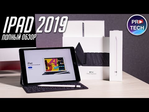 Обзор самого доступного iPad 2019 (7 поколение) + Smart Keyboard + Apple Pencil. Опыт использования