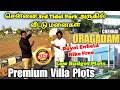 Plots for sale in Oragadam | Low Budget Plots in Chennai | Near 3rd Tidel Park | Lands in Oragadam