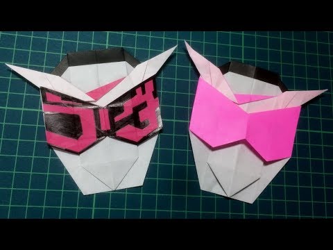 ジオウおりがみ 仮面ライダージオウ簡易版のおりかた 折り紙 Origami Kamen Rider Mask