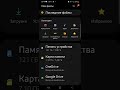 Телеграмм. Как сохранить видео и переслать дальше. Telegram Messenger #shorts