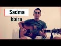 Sadma kbira - mimoun el wajdi - Cover By Sofiane / صدمة كبيرة