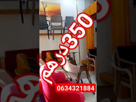 كراسي المقاهي 2024 0634321884 Shorts Chaises Restaurant Café Cabinet Maroc Table Snack 