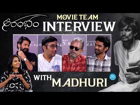 Aarambham Team Exclusive Interview With Madhuri | Mohan Bhagath, Ajay Nag, Sinjith,Bhushan | iDream - IDREAMMOVIES