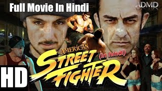 American Street Fighter (2016) Full Movie in Hindi | Hollywood Dubbed Action Film | ADMD American Street Fighter (2016) Full Movie in Hindi | Hollywood Dubbed Action Film | ADMD